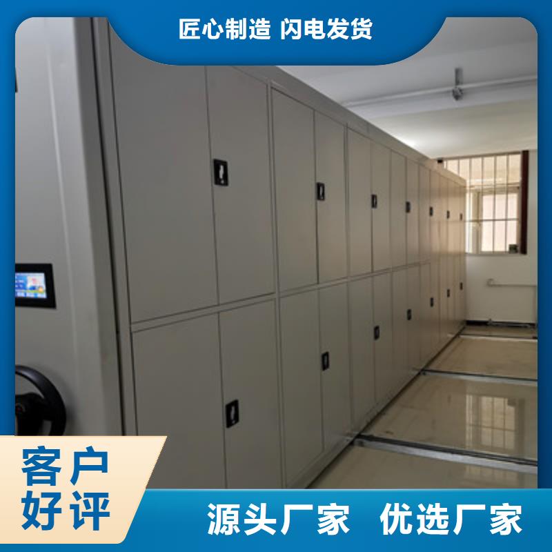 报价多少钱【鑫康】档案资料室密集柜详细参数