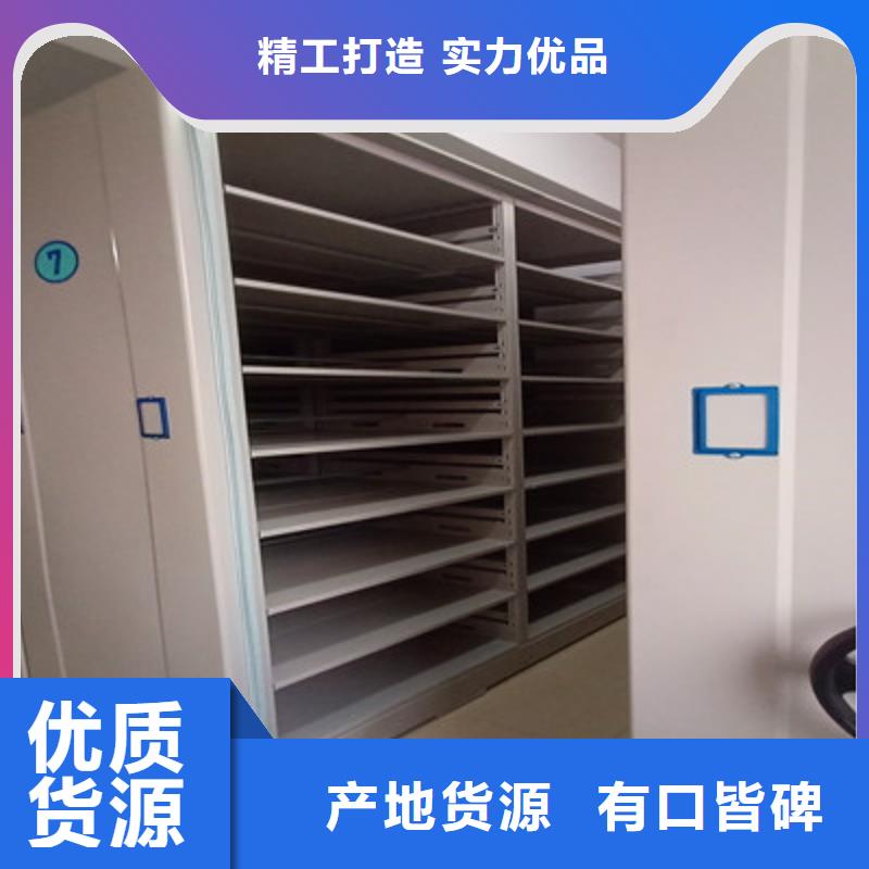 总经销【鑫康】密集柜档案柜可放心采购
