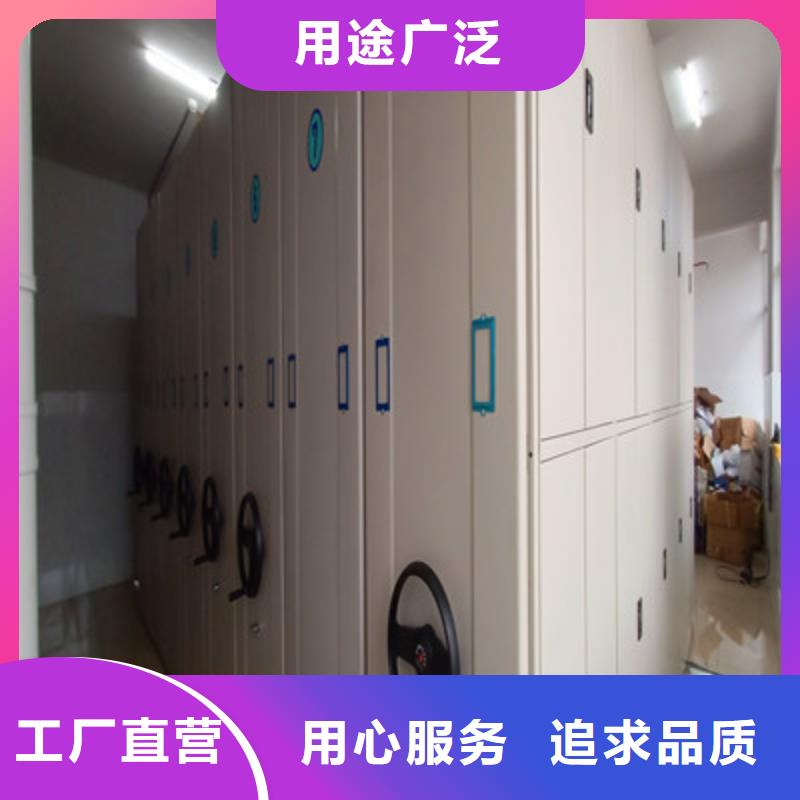 档案馆手电动密集架直销品牌:档案馆手电动密集架生产厂家当地品牌