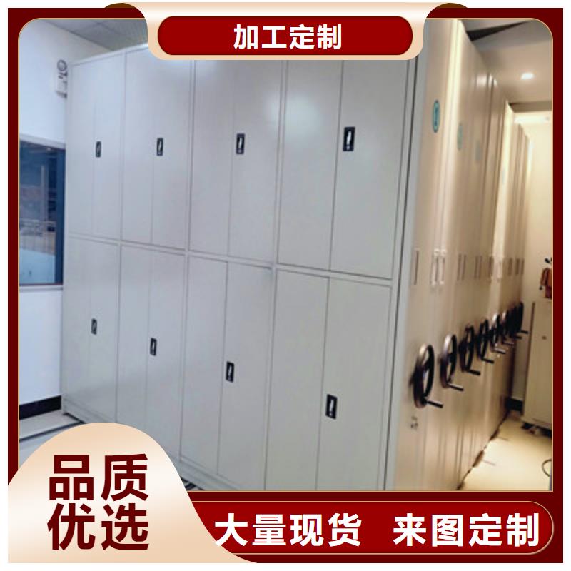 厂家定做【鑫康】手摇移动铁皮柜品质值得信赖