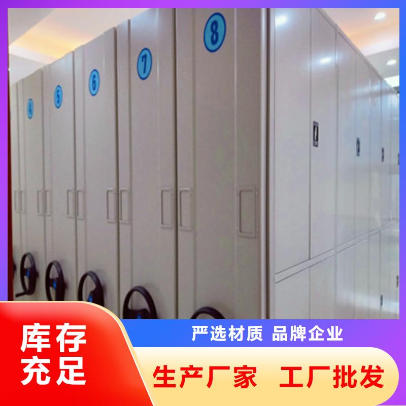 诚信【鑫康】档案室活动密集柜支持定制加工