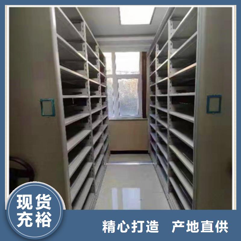 ​恭候莅临【鑫康】密集手动档案柜当地生产厂家