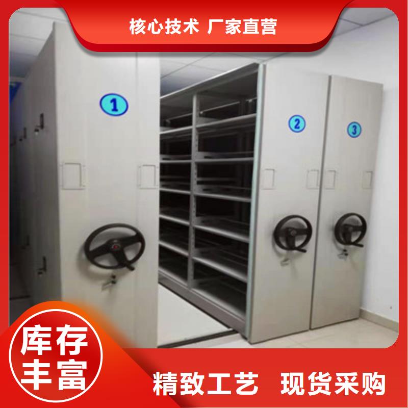 咨询合作【鑫康】移动密集档案架厂家技术完善