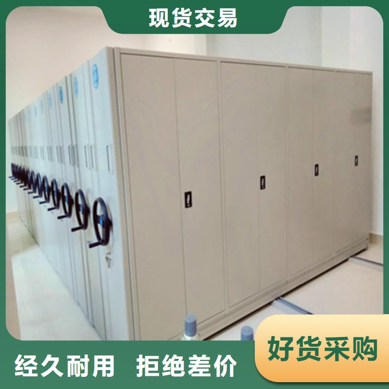 产品特性和使用方法【鑫康】手摇移动档案架质量上乘
