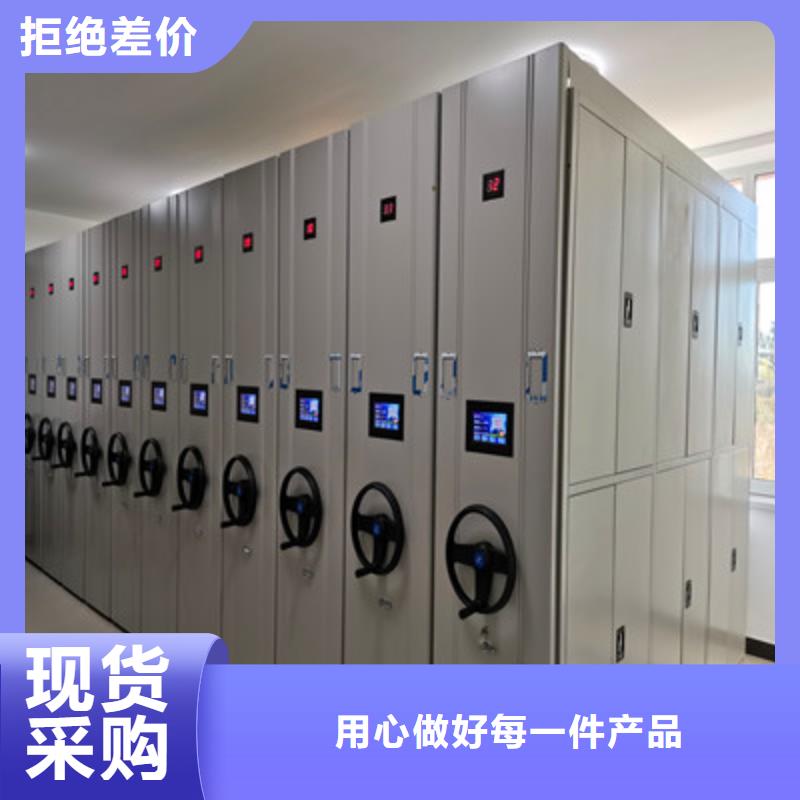 新的服务【鑫康】资料库密集架产地工厂