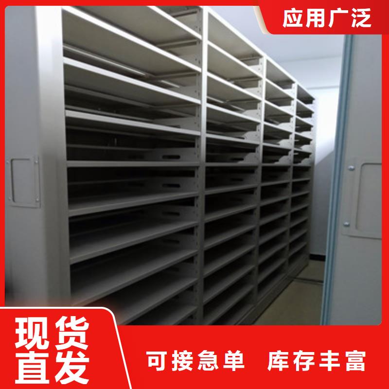 定制密集架的批发商厂家现货供应