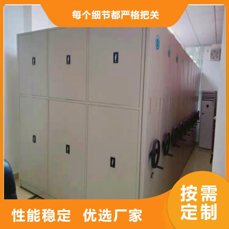 欢迎致电【鑫康】挂网式密集架追求品质