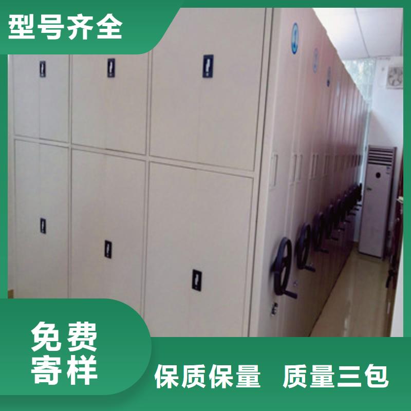 新的满意【鑫康】厨式密集架销售的是诚信