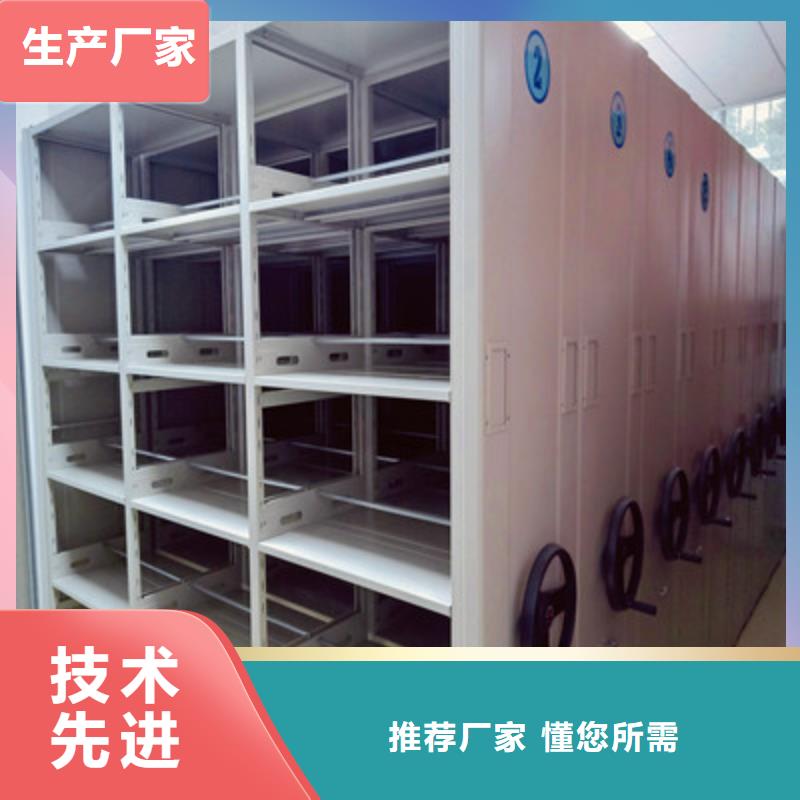 答疑解惑【鑫康】档案保管移动密集柜同城制造商