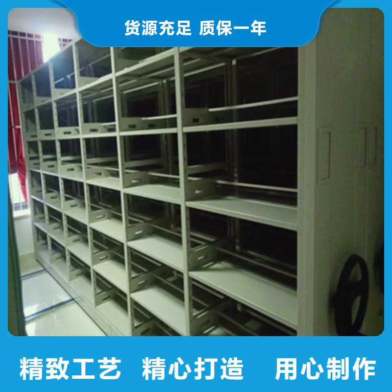 共同合作【鑫康】凉片密集柜同城供应商