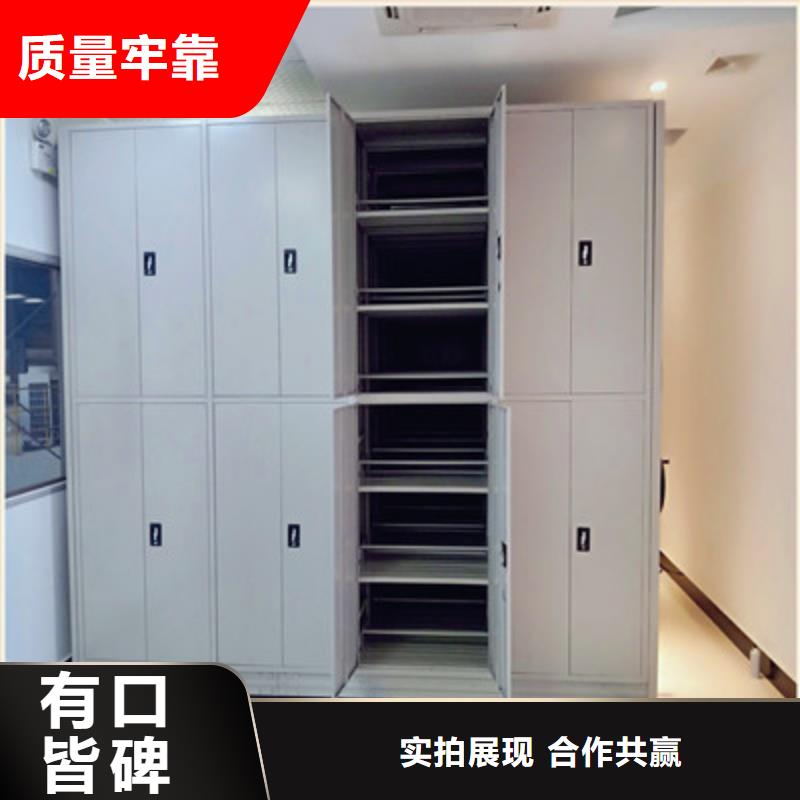 厂家联系电话【鑫康】档案资料密集柜供您所需