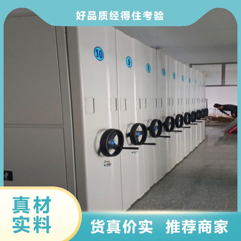 这里买更优惠【鑫康】档案室移动密集架厂家直销省心省钱