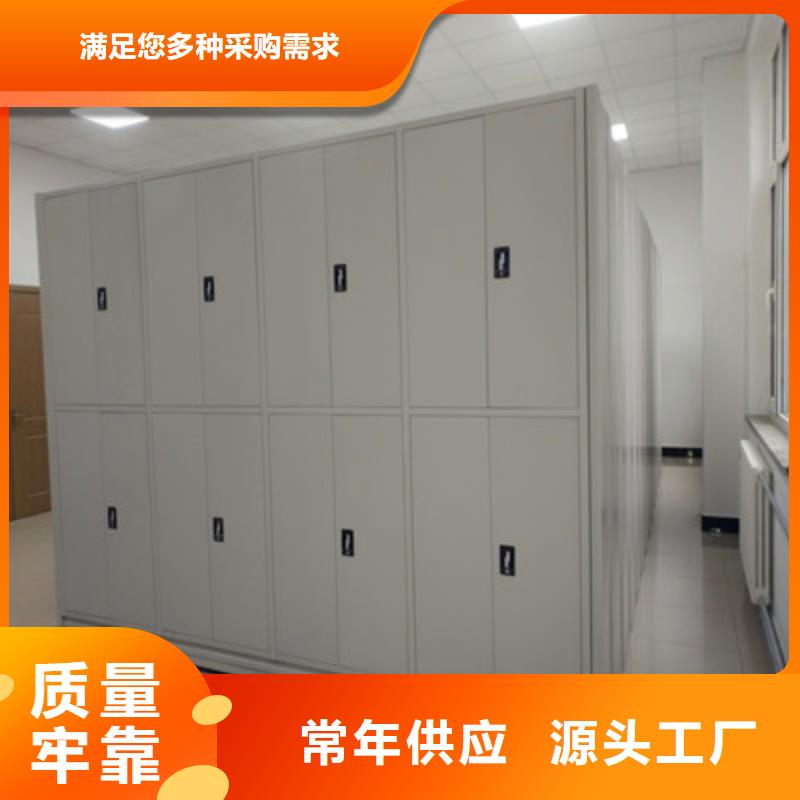 行业营销渠道开发方式【鑫康】移动档案文件架当地供应商