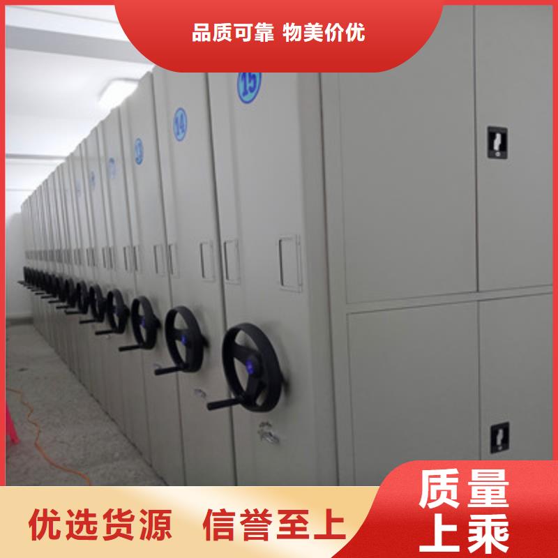 厂家拿货【鑫康】手动型密集柜物美价优
