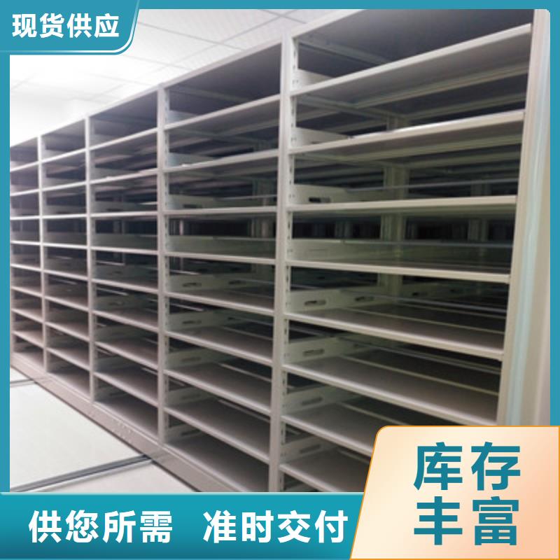 制造商来电咨询【鑫康】档案手摇密集架核心技术