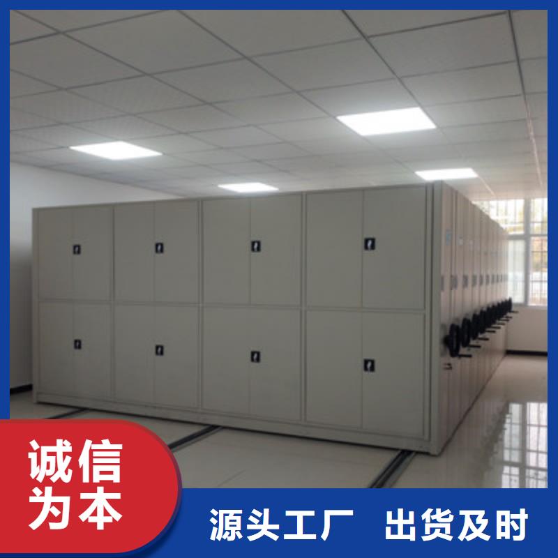 供应信息【鑫康】密集档案橱用品质赢得客户信赖