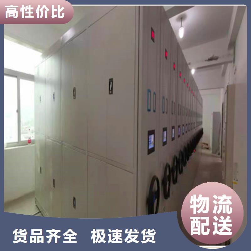 加盟商【鑫康】校用密集架诚信厂家