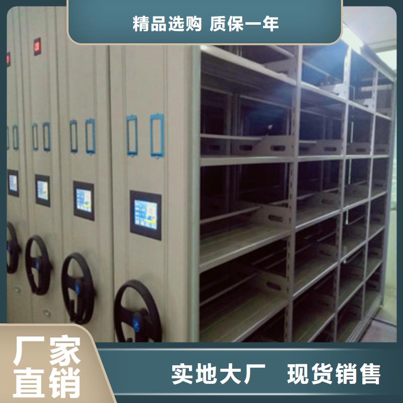 诚信【鑫康】箱式密集柜好产品价格低