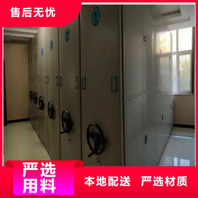 客户至上【鑫康】档案库房电动密集架本地经销商