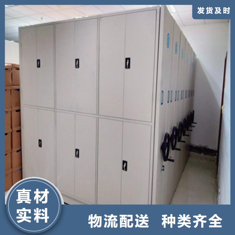 产品分类选择的相关知识【鑫康】档案库房电动密集架自有厂家