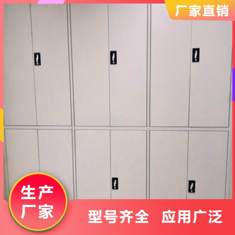 求真务实【鑫康】档案库房密集柜源厂直接供货