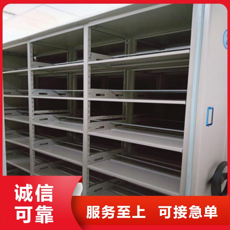 常见故障【鑫康】圆盘式档案密集架的简单介绍