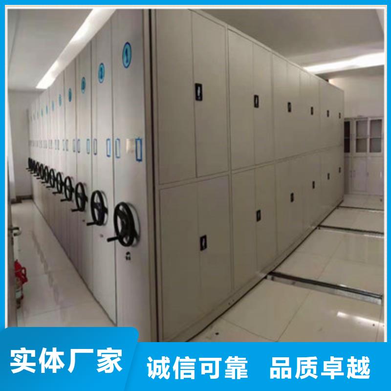 档案室智能密集柜安装当地制造商