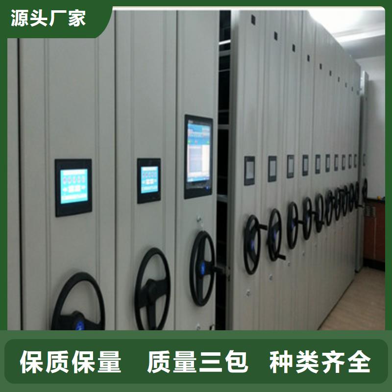 厂家哪家好【鑫康】电动智能移动密集架让客户买的放心