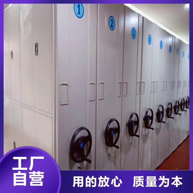 用心服务【鑫康】圆盘式档案密集架当地生产商