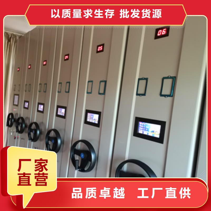 销售公司【鑫康】双柱密集架拒绝差价