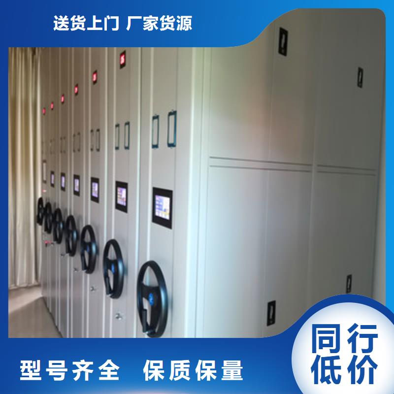 至诚服务【鑫康】光盘密集柜同城生产商