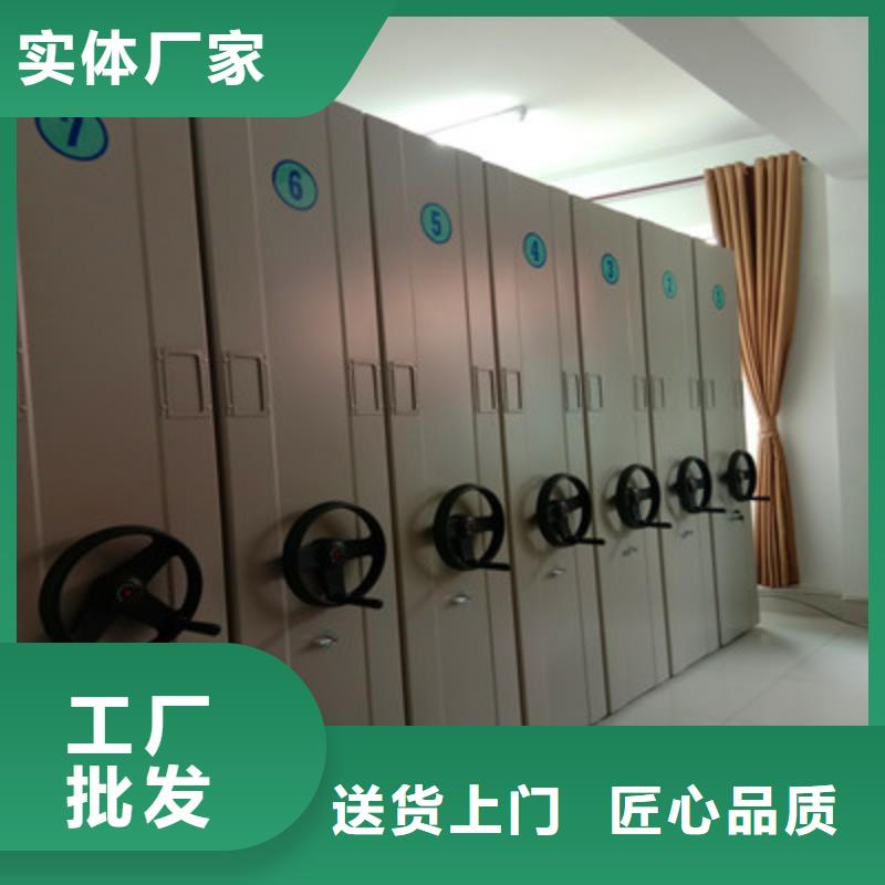 分销商【鑫康】手摇移动档案架让客户买的放心