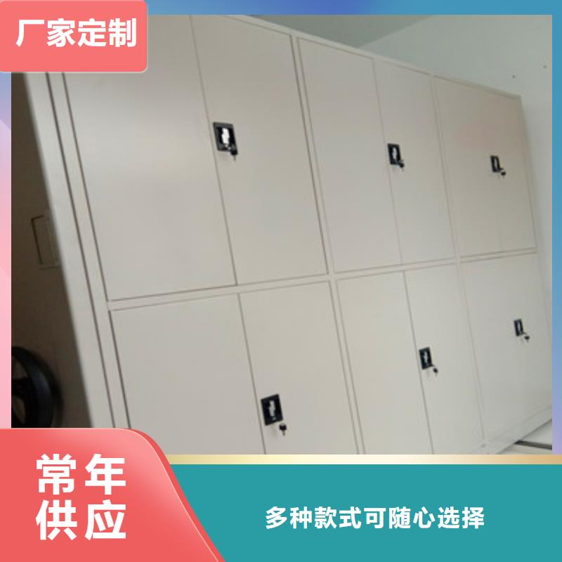 秉承诚信【鑫康】密集手动档案柜专业厂家