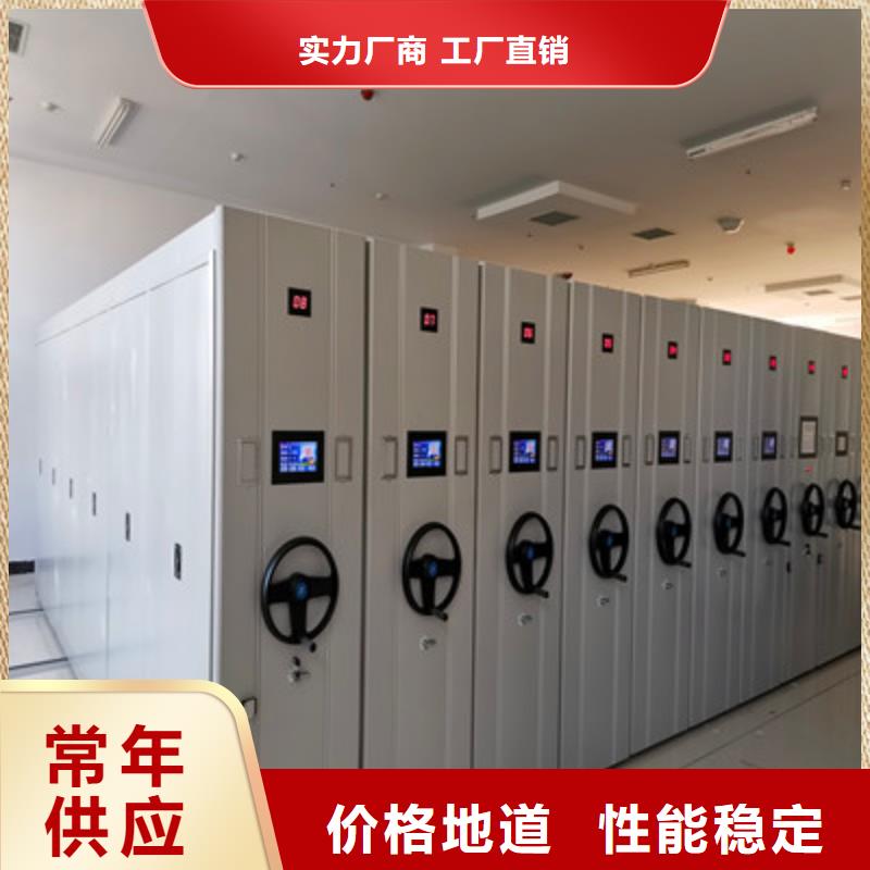 生产基地【鑫康】手摇文件柜订购