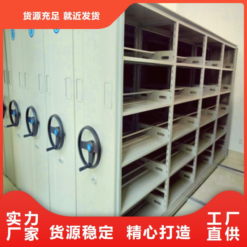欢迎访问【鑫康】密集手动档案架诚信商家