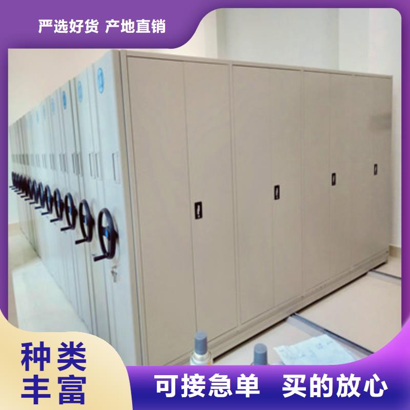 全心服务【鑫康】密集式档案柜当地公司