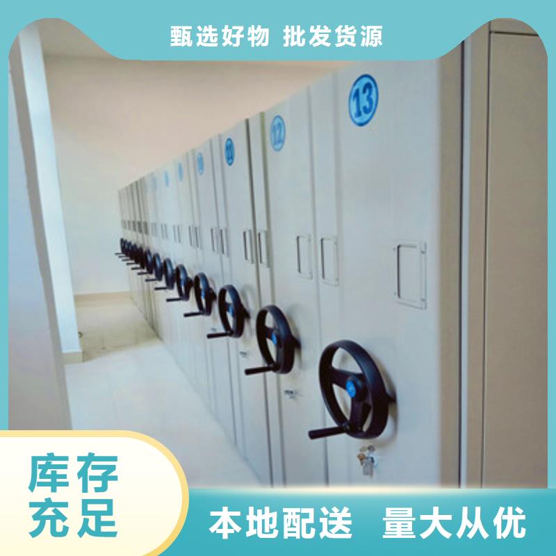 实地验厂【鑫康】密集手动型档案柜优势