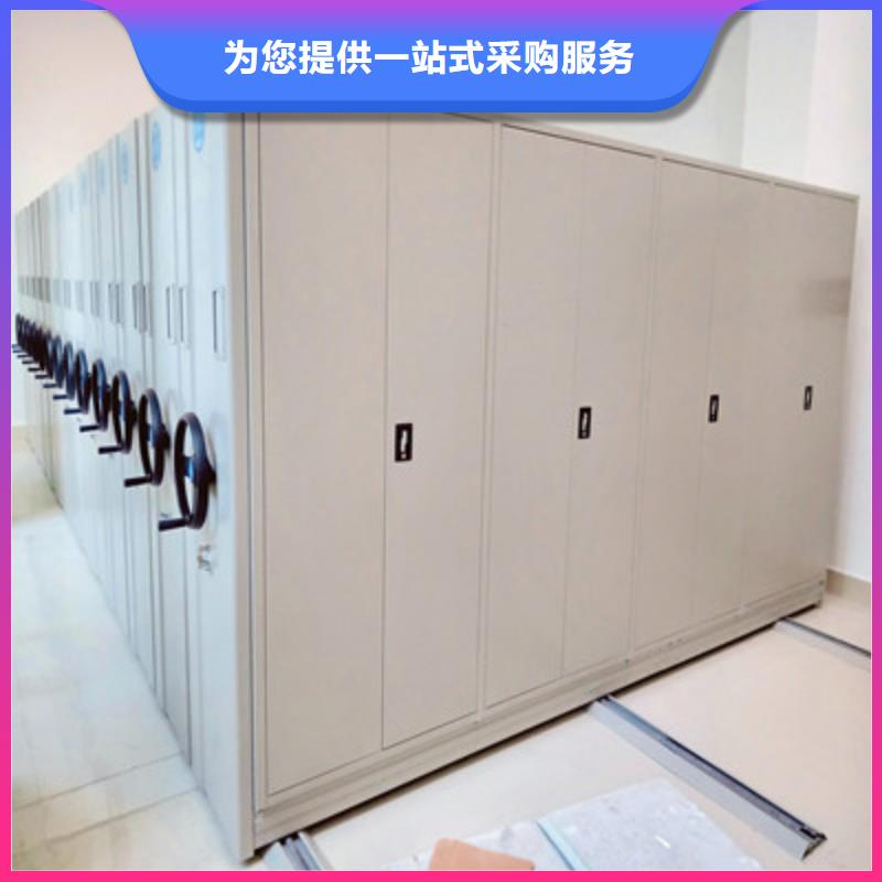 开拓创造【鑫康】橱式密集柜品质保证实力见证