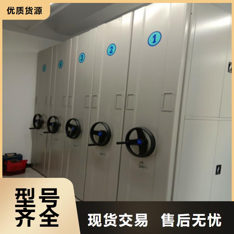 质量认证【鑫康】智能电表库密集架当地生产厂家