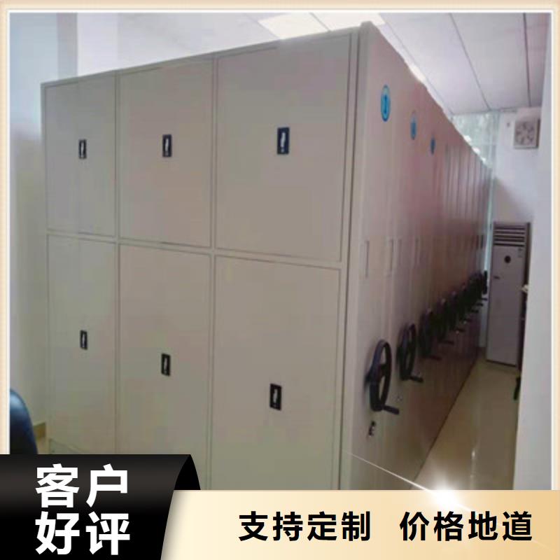 感谢惠顾【鑫康】手动密集档案架多年行业经验