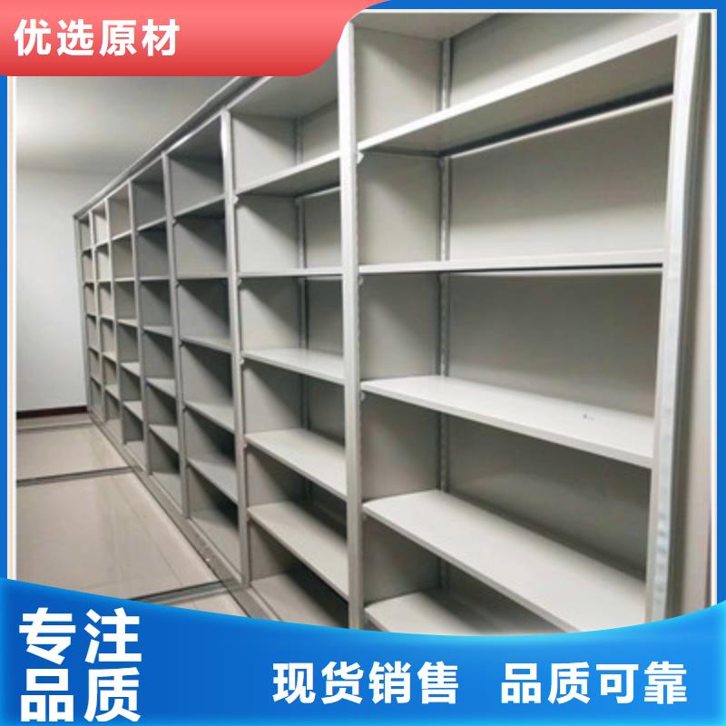 真诚服务【鑫康】移动密集铁柜本地厂家