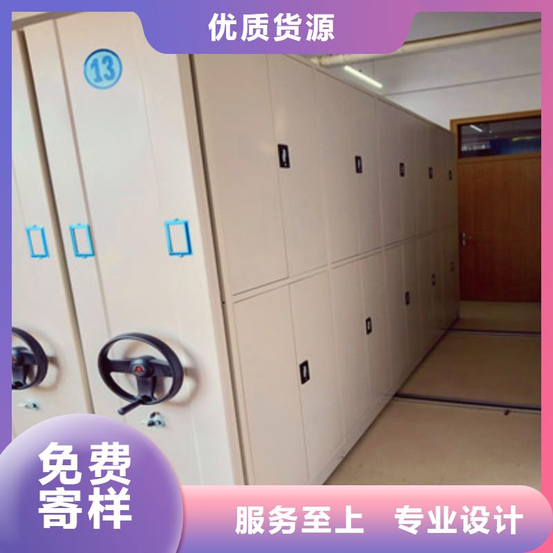 咨询单证档案密集架厂家产地直供