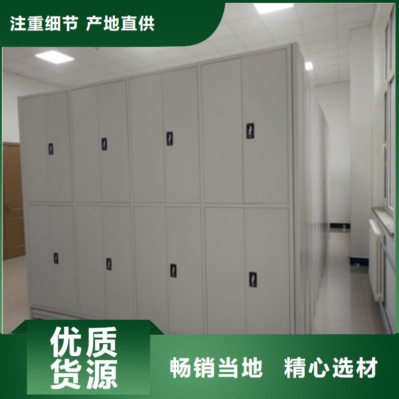 生产厂家欢迎咨询【鑫康】手摇移动密集柜快速生产