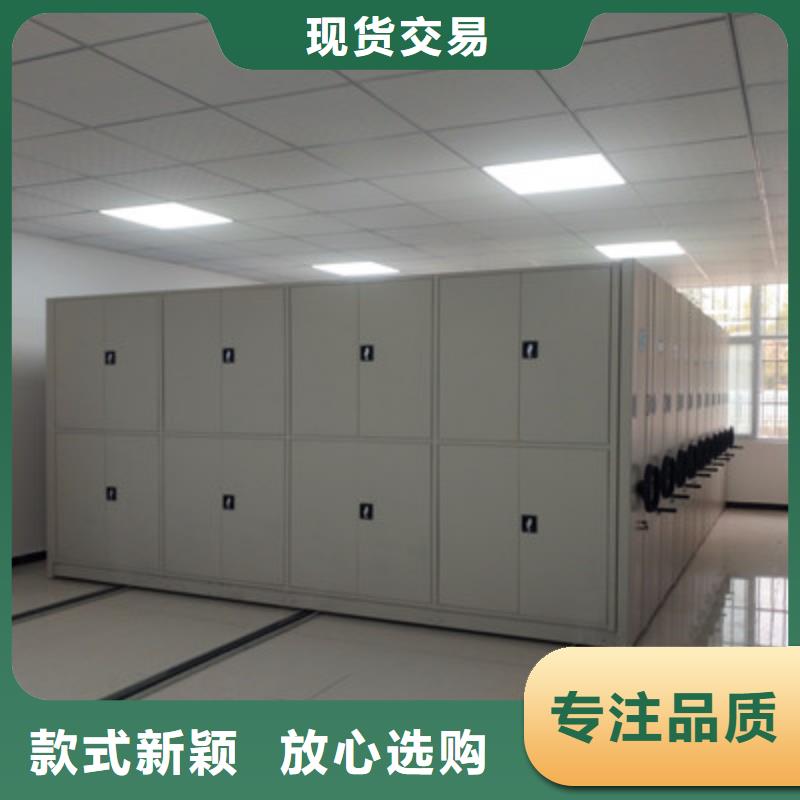 创造服务【鑫康】智能型密集档案柜经验丰富品质可靠