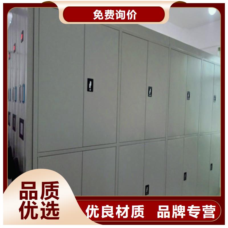 移动密集柜实体厂家成本低同城厂家