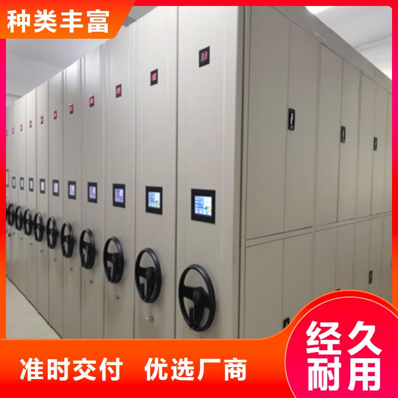 详情咨询【鑫康】档案室三化一体密集柜N年专注