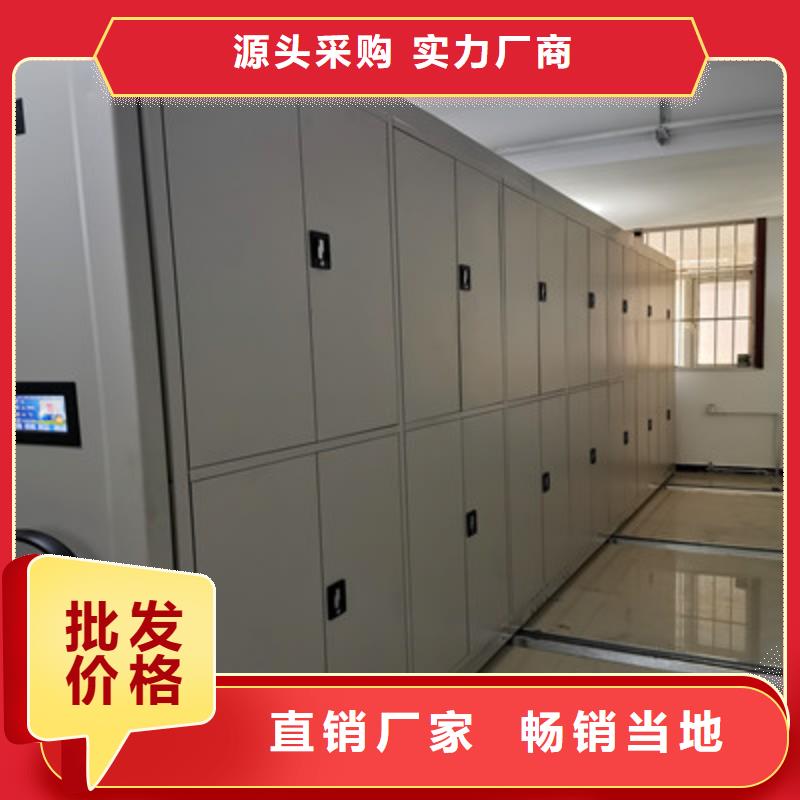 网上销售【鑫康】智能型电动密集架当地生产厂家