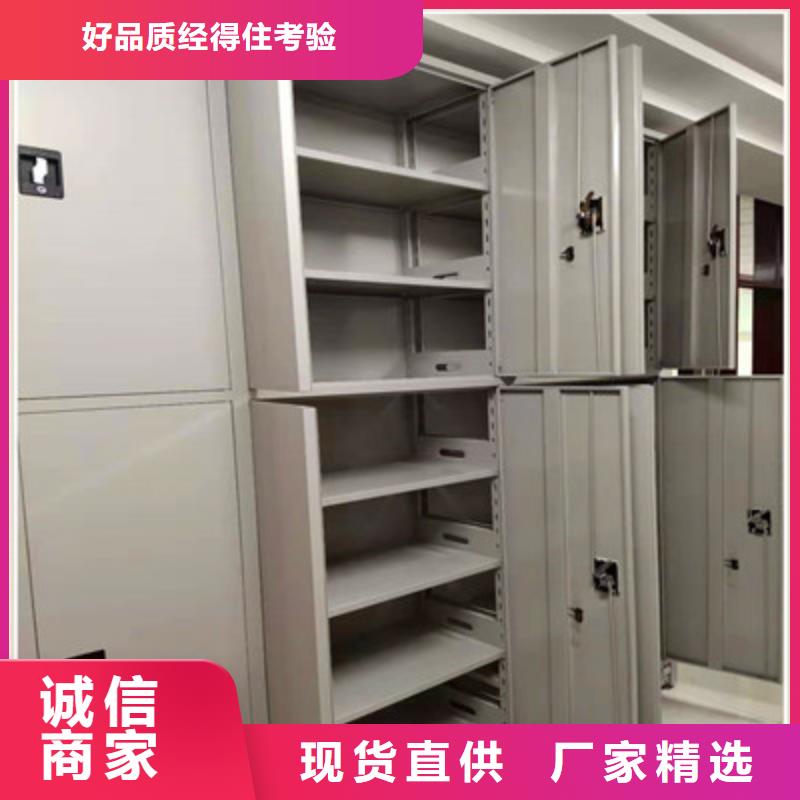 服务到家【鑫康】智能型密集档案柜我们更专业