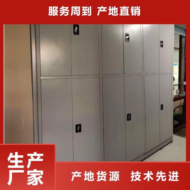 服务为先【鑫康】密集型活动档案柜本地制造商