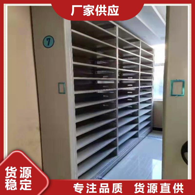 现货供应订购电话【鑫康】移动档案文件架产品性能